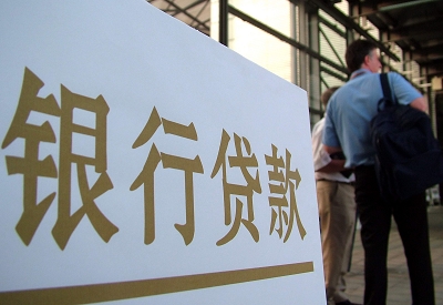 科尔沁个人信用贷款额度能贷多少？主要看什么方面？